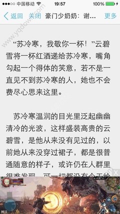 c7娱乐官网网页版ios